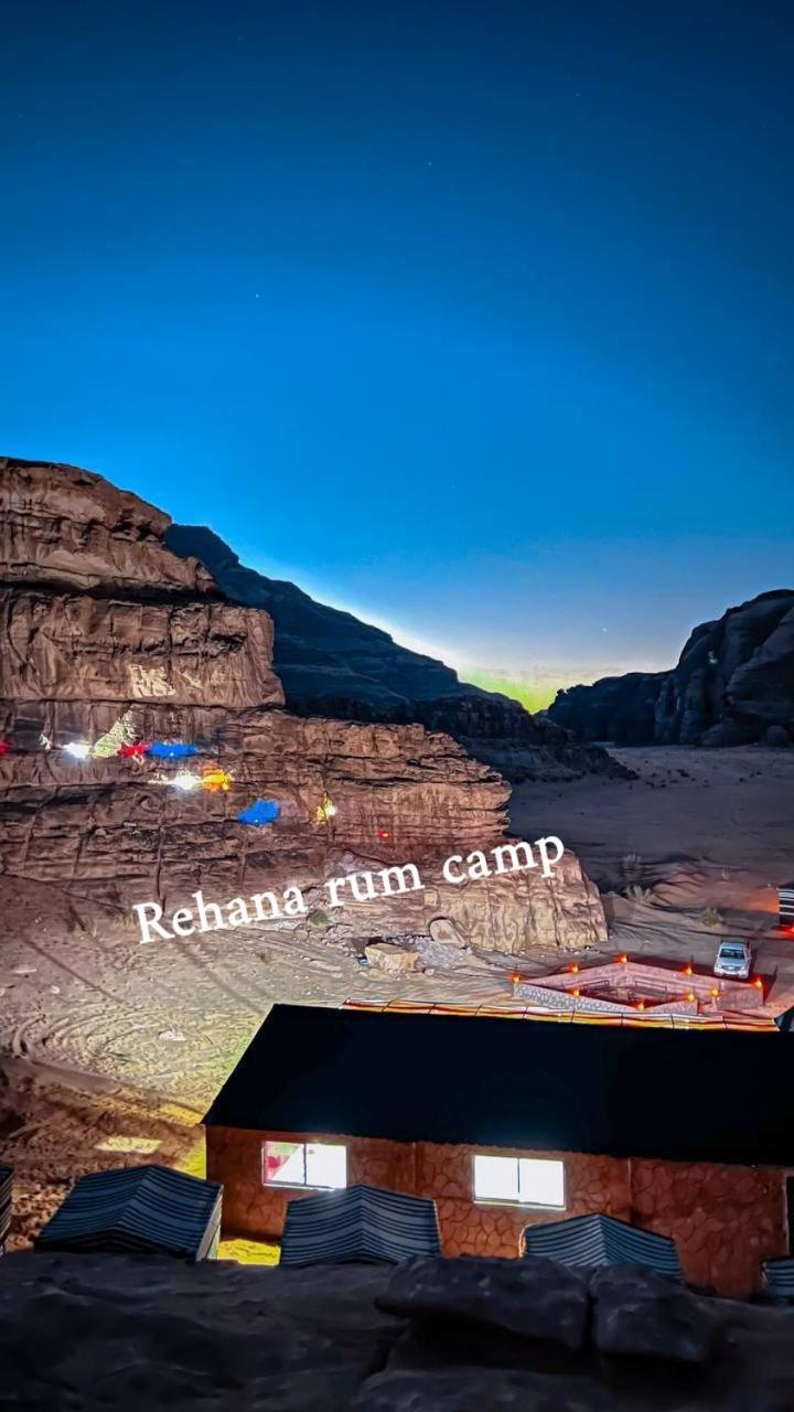 Rehana Rum Camp Wadi Rum Ngoại thất bức ảnh